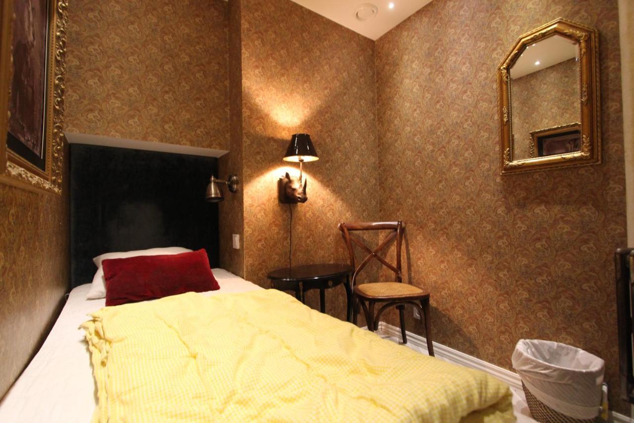 Hostel Skanstulls Boutique *